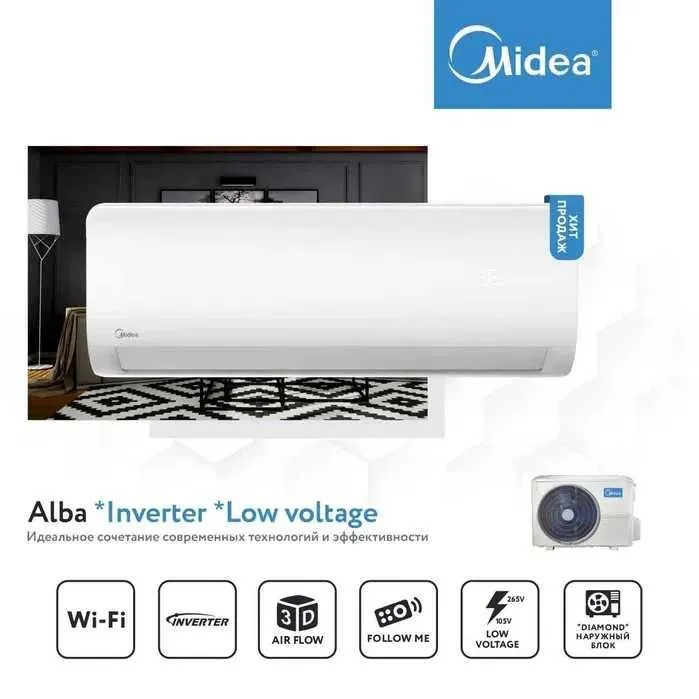 Кондиционер Midea Alba 18 Low voltage Inverter#7