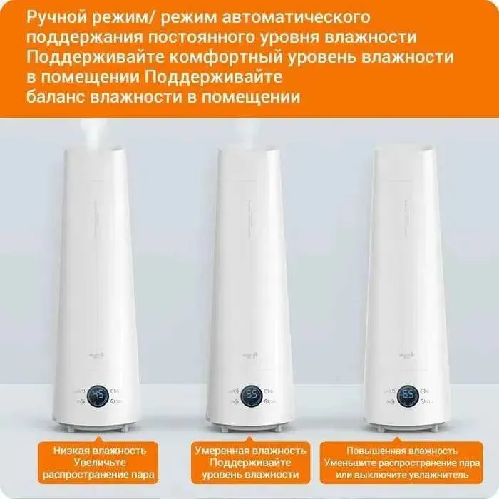 Увлажнитель воздуха Xiaomi Deerma Air Humidifier DEM-LD220#3