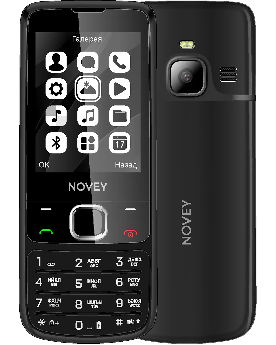 Телефон Novey N670 Black#1