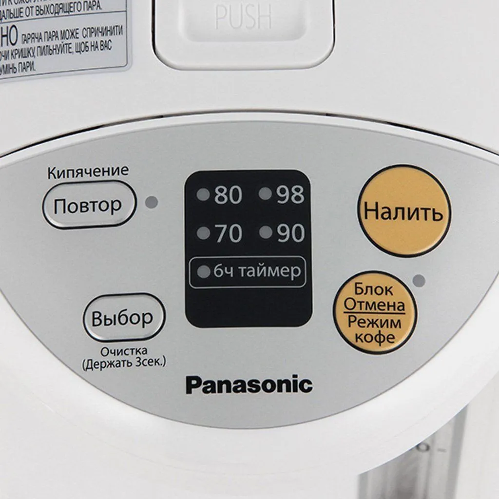 Термопот Panasonic - NC-EG4000WTS#3