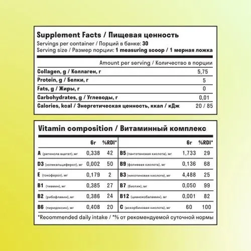 Peptid kollagen kukuni + С vitamini ( Limon aromati bilan)#6