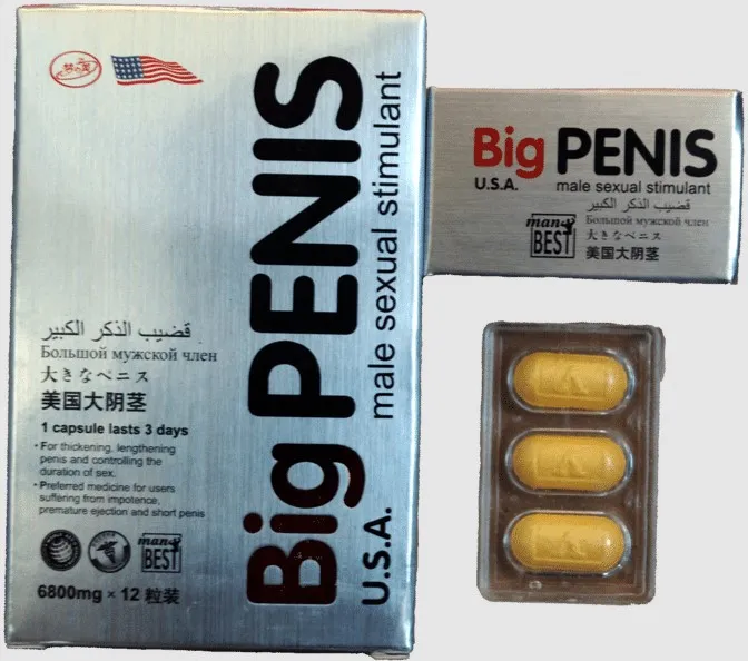 Big Penis препарат для усиления потенции#3