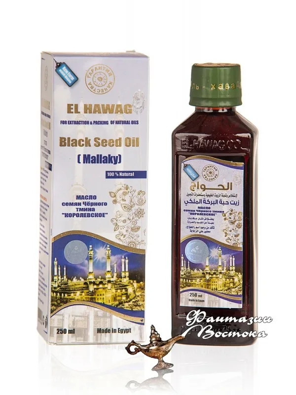 Масло черного тмина El hawag  (Black Seed Oil Mallaky)#3