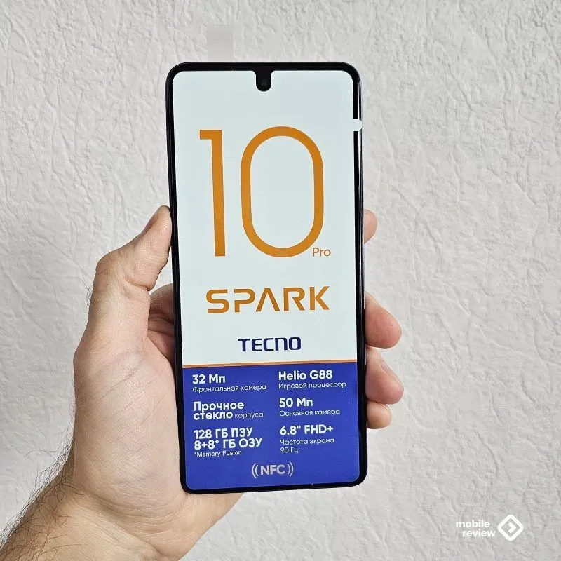 Смартфон Tecno Spark 10 Pro 8/256GB#3