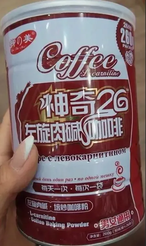 Китайский кофе для похудения (Чудо 26) с левокарнитином#2
