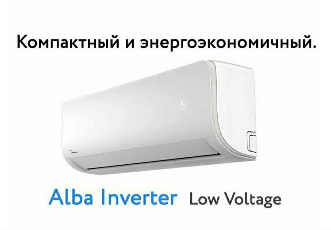Кондиционер Midea Alba 12 Low voltage Inverter#2