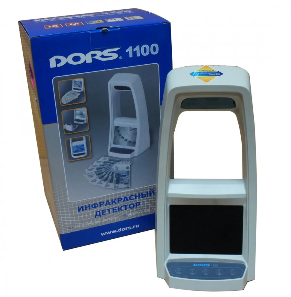 Infraqizil valyuta detektori - DORS 1100#2