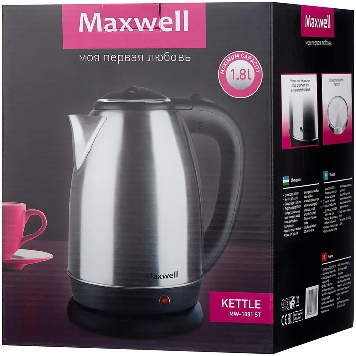Чайник Maxwell MW-1081#3