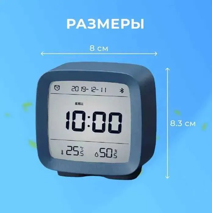 Умный будильник часы c метеостанцией Xiaomi Qingping Alarm Clock#4