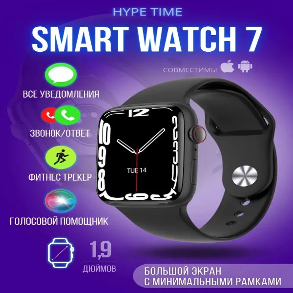 Умные часы Smart Watch Wear Pro / DT No.1 7 / 45mm / Black#3