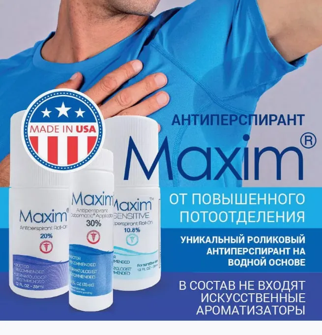 Maxim Original 15 Antiperspirant%#2