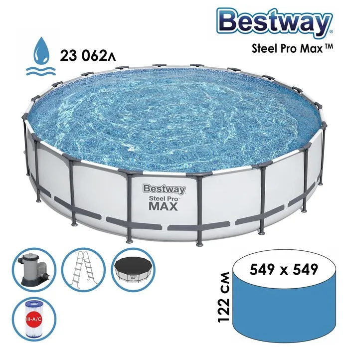 Бассейн каркасный Bestway Steel Pro MAX 56462, 549 х 122 см +набор#2