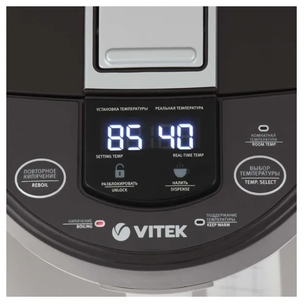 Термочайник Vitek VT-1193#2