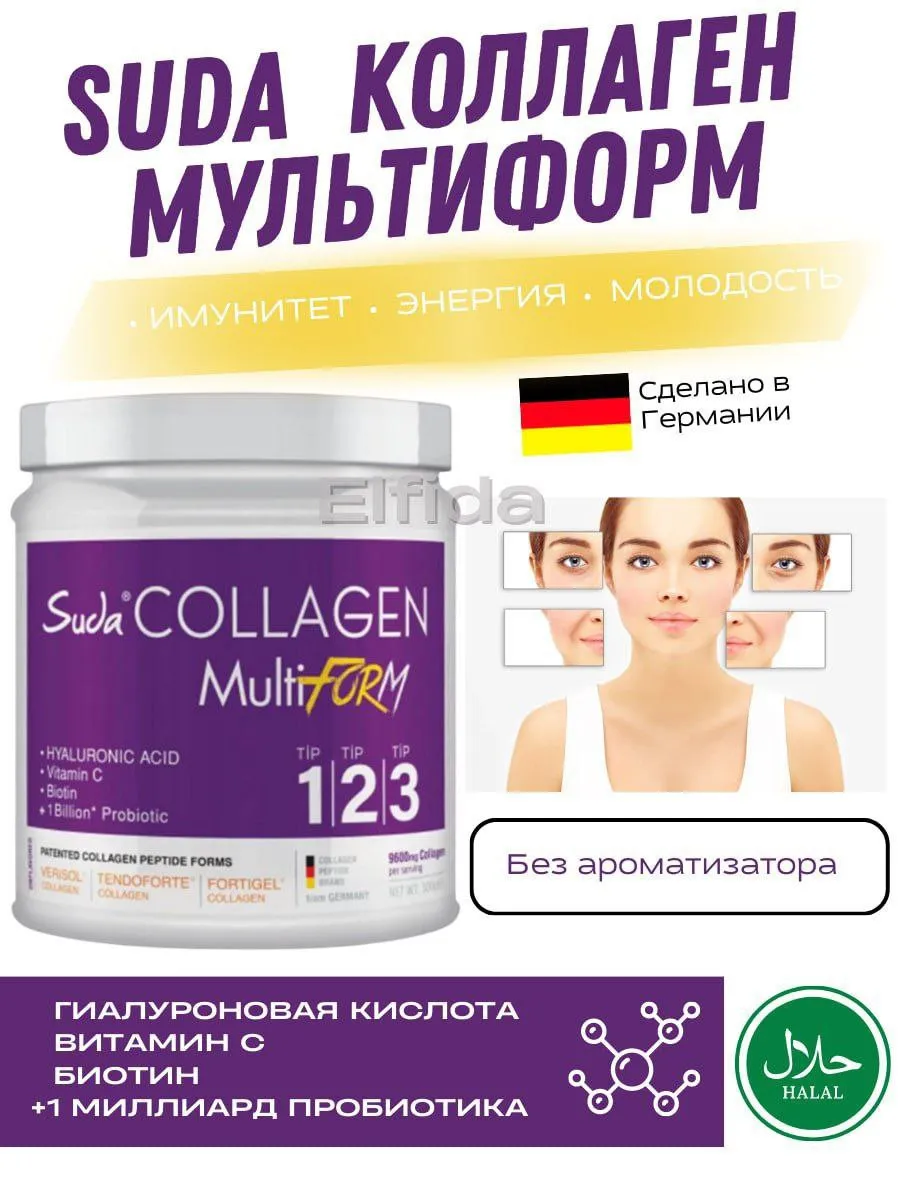 Suda collagen Multiform Halol kollagen#3