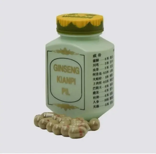 Бады таблетки для набора веса и массы Ginseng kianpi pil#3
