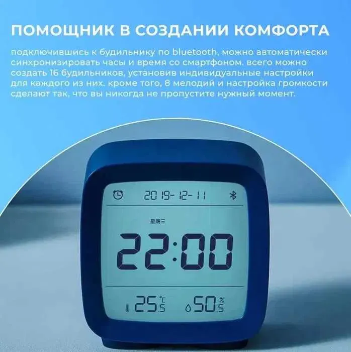 Умный будильник часы c метеостанцией Xiaomi Qingping Alarm Clock#5