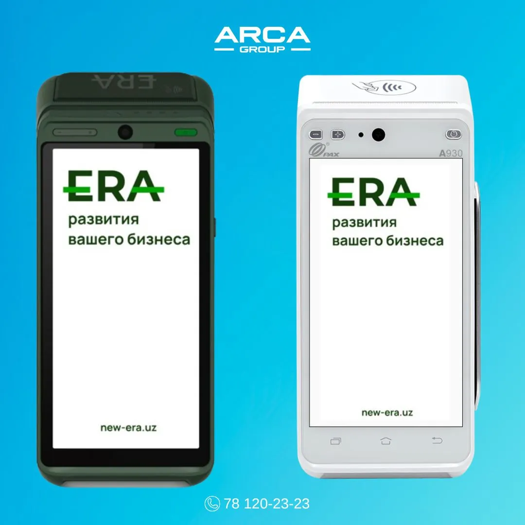 Ремонт и обслуживание онлайн-касс ERA от ARCA GROUP#3
