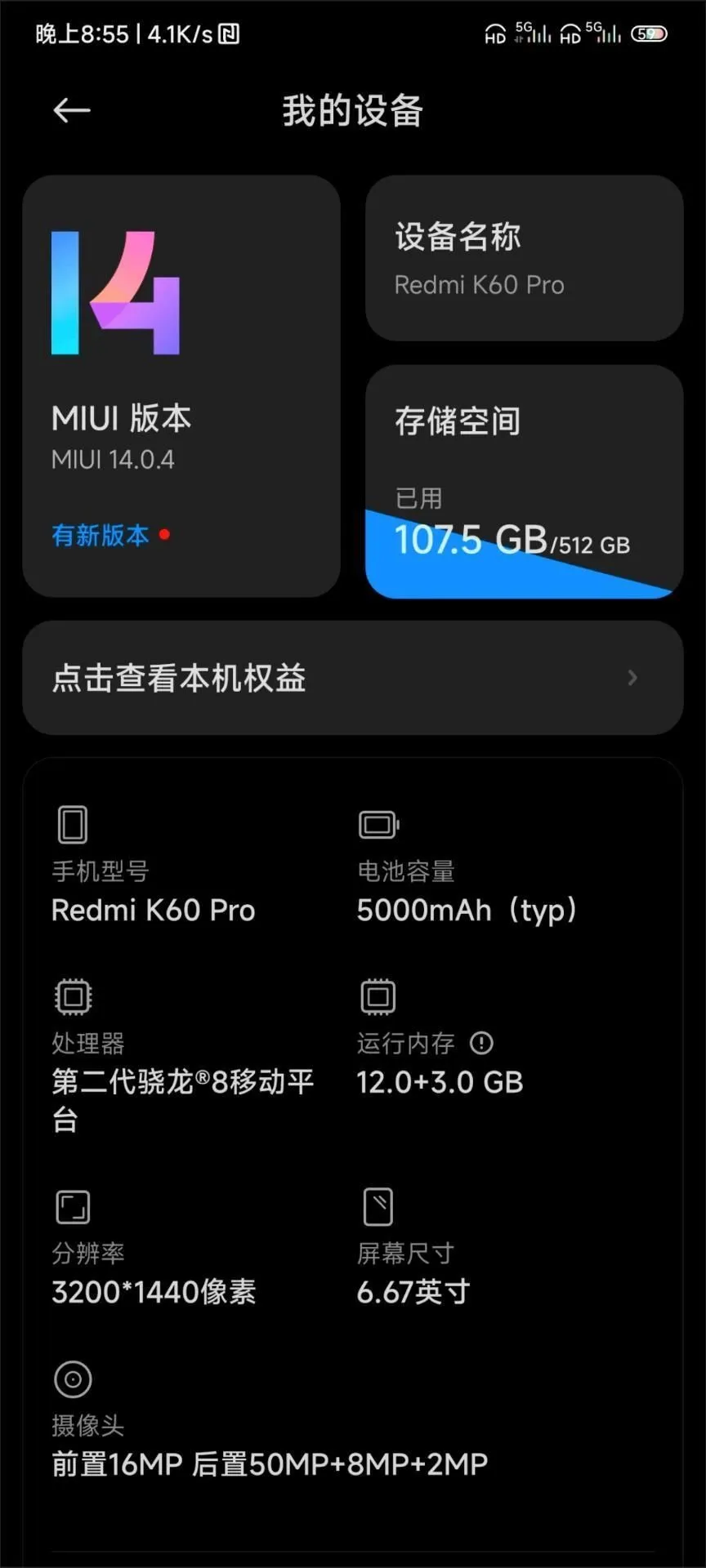 Смартфон Xiaomi Redmi K60 8/128GB#6