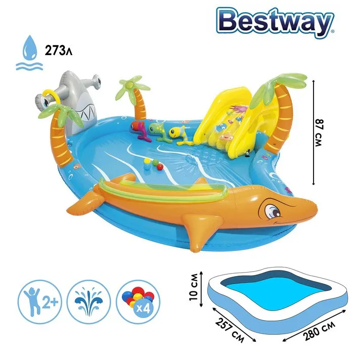 Игровой центр Bestway «Морские жители» 53067, с игрушками, 280 х 257 х 87 см#3