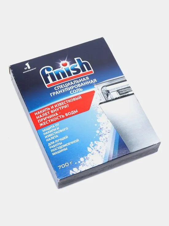Соль для посудомоечной машины FINISH 700 гр х10#3
