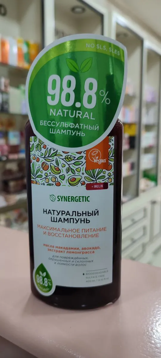 Sulfatsiz shampun SYNERGETIC "Maksimal oziqlantirish va tiklanish"#2