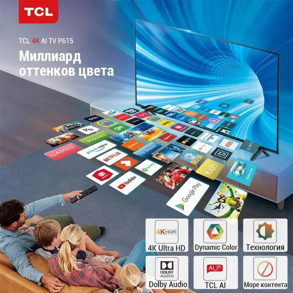 Телевизор TCL HD Smart TV#4