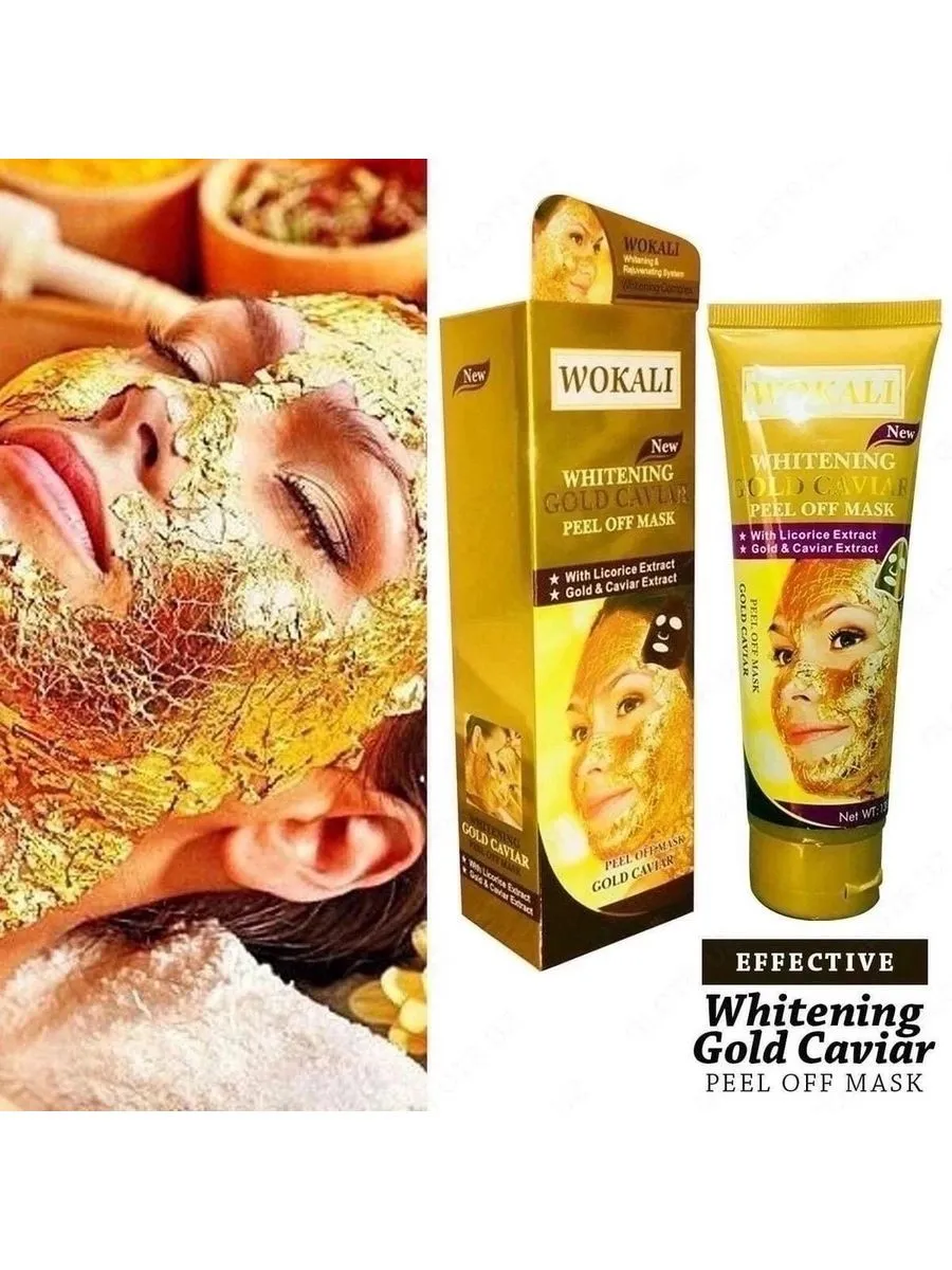 Золотая маска для лица Wokali Whitening Gold Caviar#4