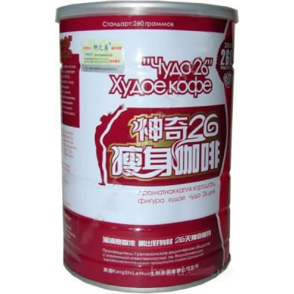 Китайский кофе для похудения (Чудо 26) с левокарнитином#3