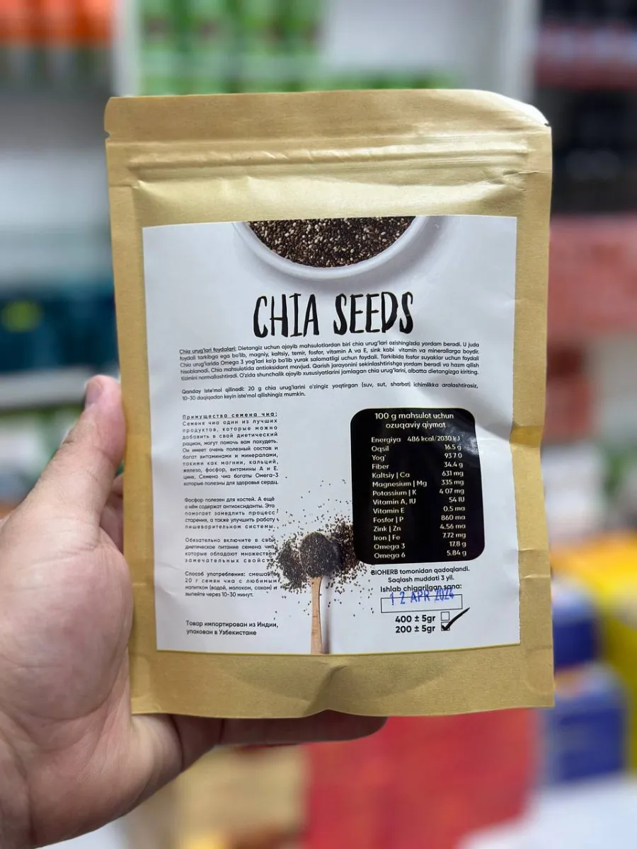 Chia Urug'lari "Chia Seeds"#2