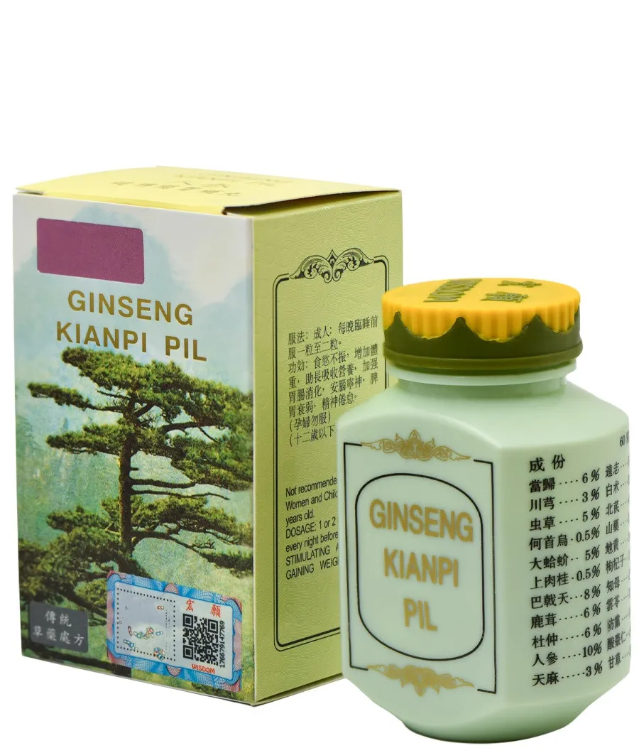 Биологическая добавка Ginseng Kianpi Pil#5
