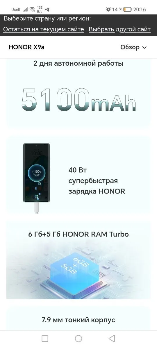 Смартфон Honor X9a 5/128GB#6