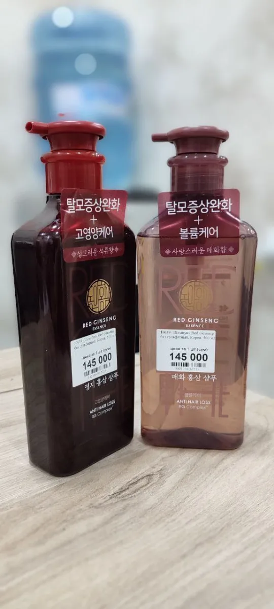 Soch to'kilishiga qarshi shampun Aekyung KERASYS Red Ginseng (женьшень)#5