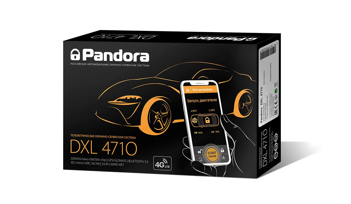 Комплект автосигнализация Pandora DX 9X UZ + Кнопка зажигания Старт/стоп#2