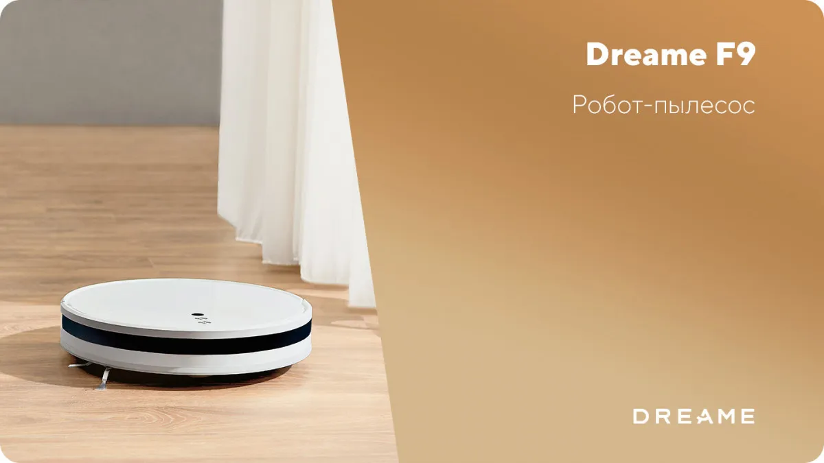 Робот-пылесос Xiaomi Dreame F9 Robot Vacuum Cleaner#3