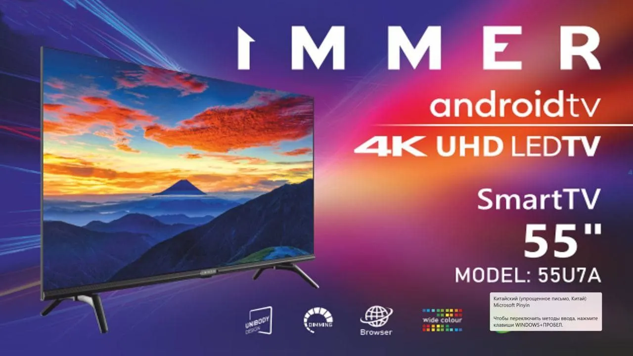 Телевизор Immer 55u7a 4k UHD Smart Tv Android 2022#3