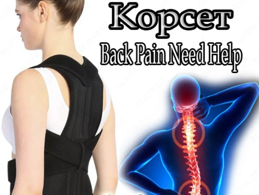 Ayollar uchun posture corrector "Back Pain, Need Help"#2
