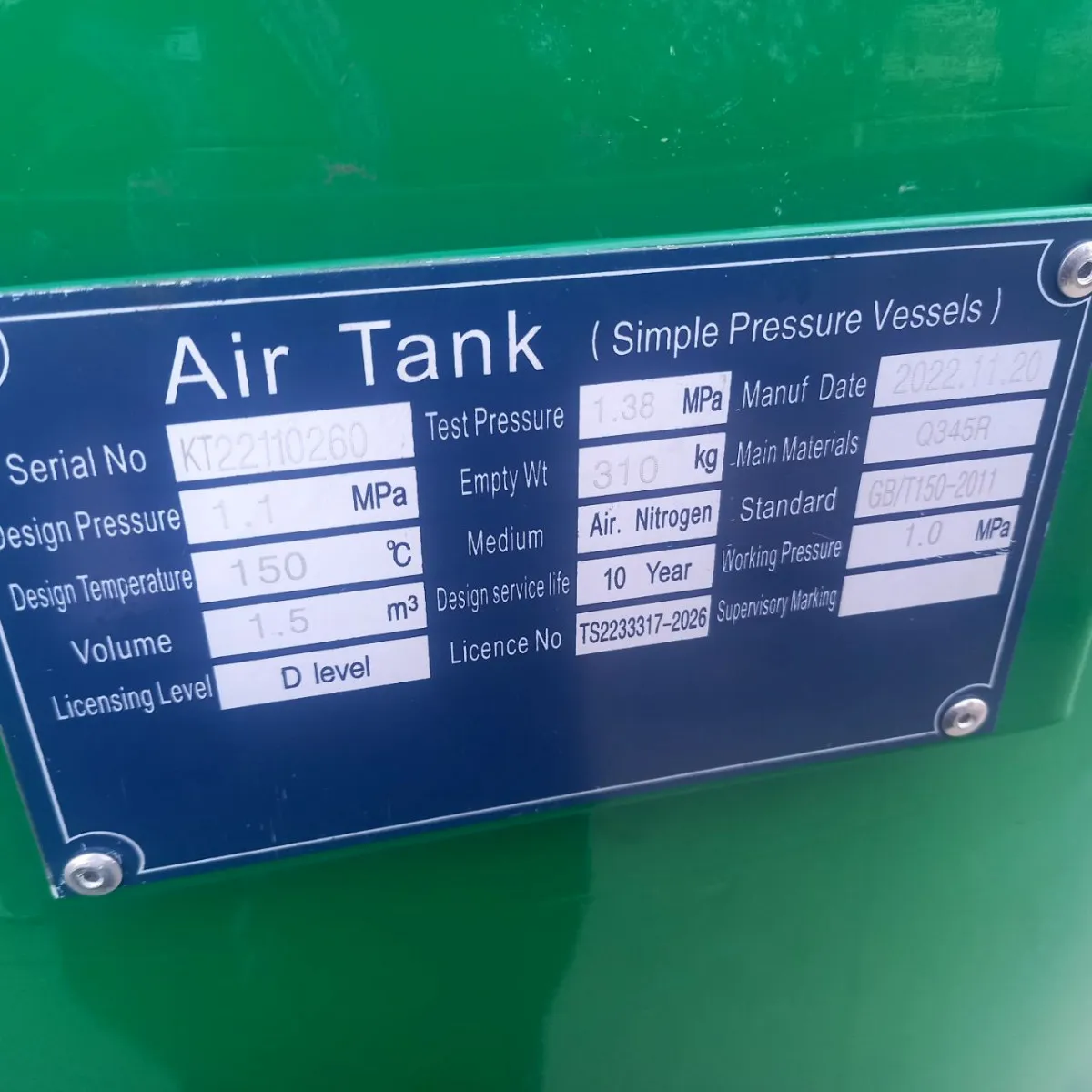 Ресивер компрессор (air tank) баллон с воздухом 1500L (1.5м³) 10 бар#2