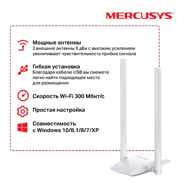 Адаптер высокого усиления Mercusys MW300UH Wi-Fi USB#3