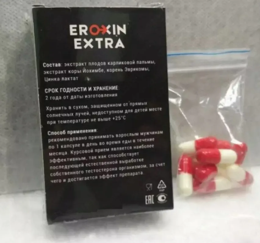 Erkaklar kuchini oshirish uchun kapsulalar Eroxin Extra#4