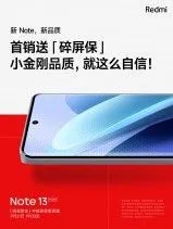Смартфон Xiaomi Redmi Note 13 Pro+ 12/256GB#4