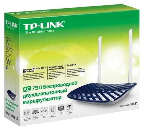 Wi-Fi роутер TP-LINK Archer C20 AC750#4