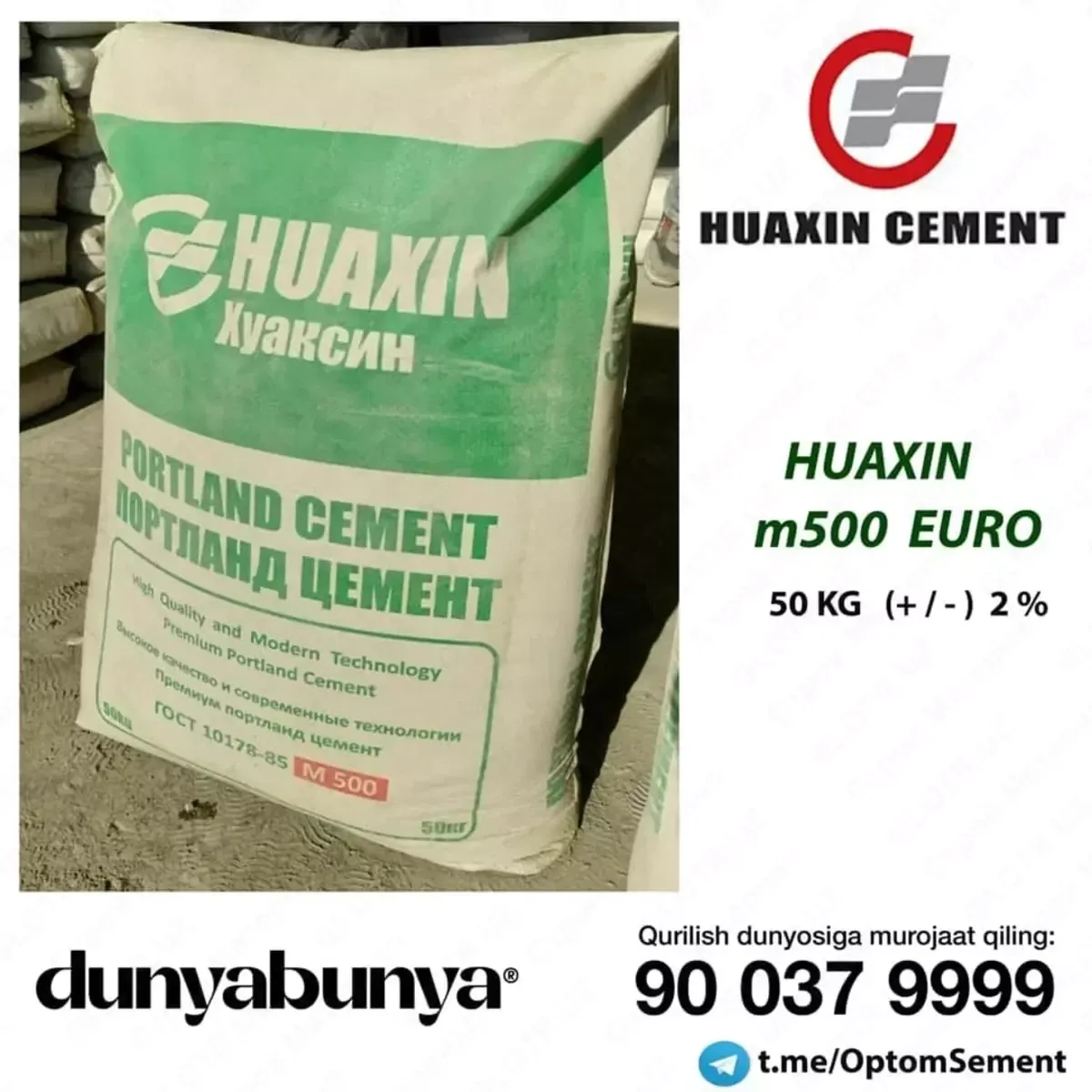 Цемент huaxin m500 euro, 50 кг#2