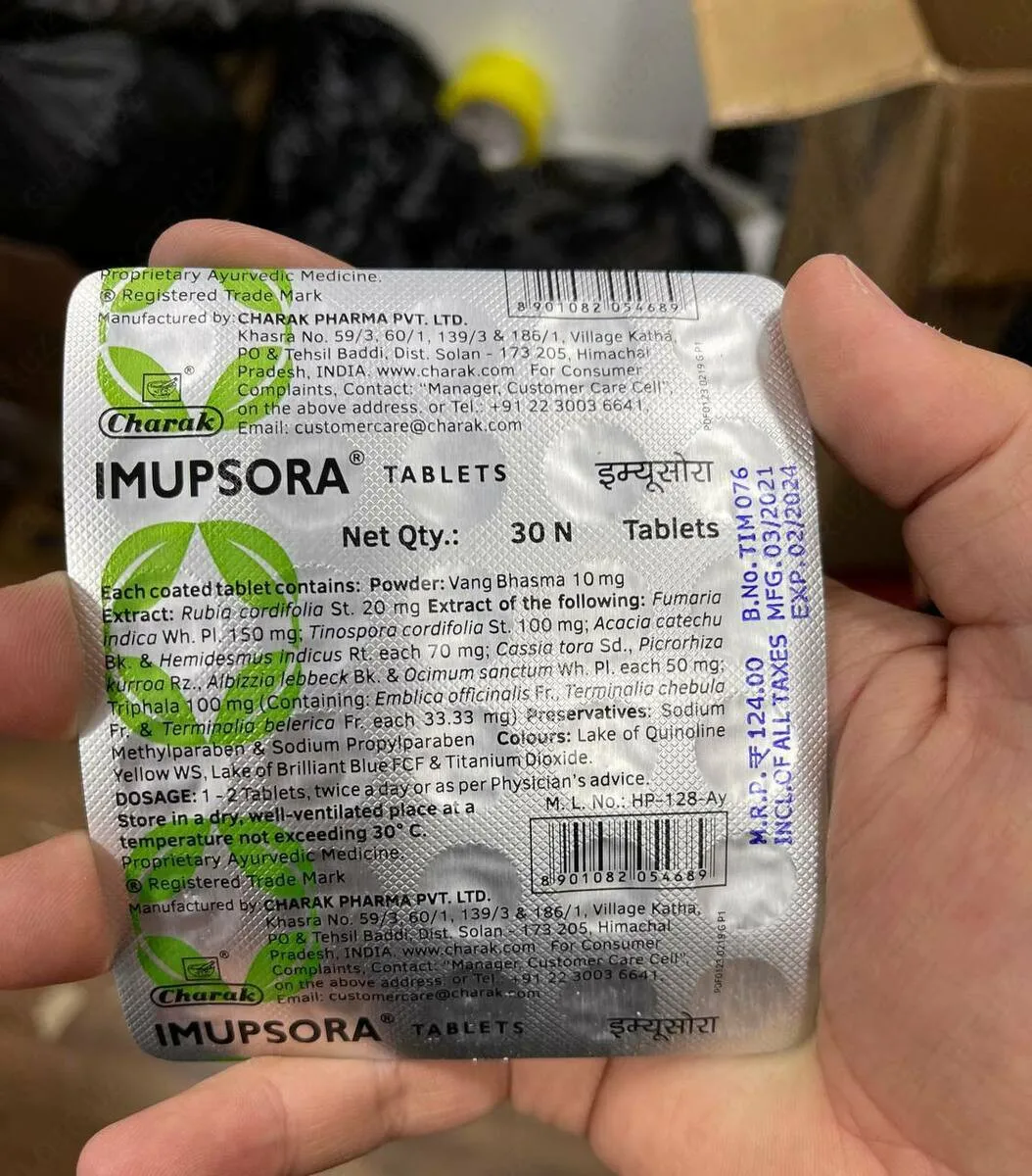 Таблетки от псориаза Imupsora#2