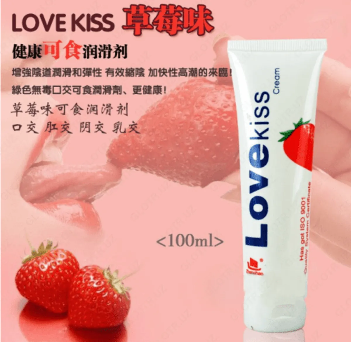 Jinsiy aloqa uchun smazka krem "Love Kiss" 100 ml.#2