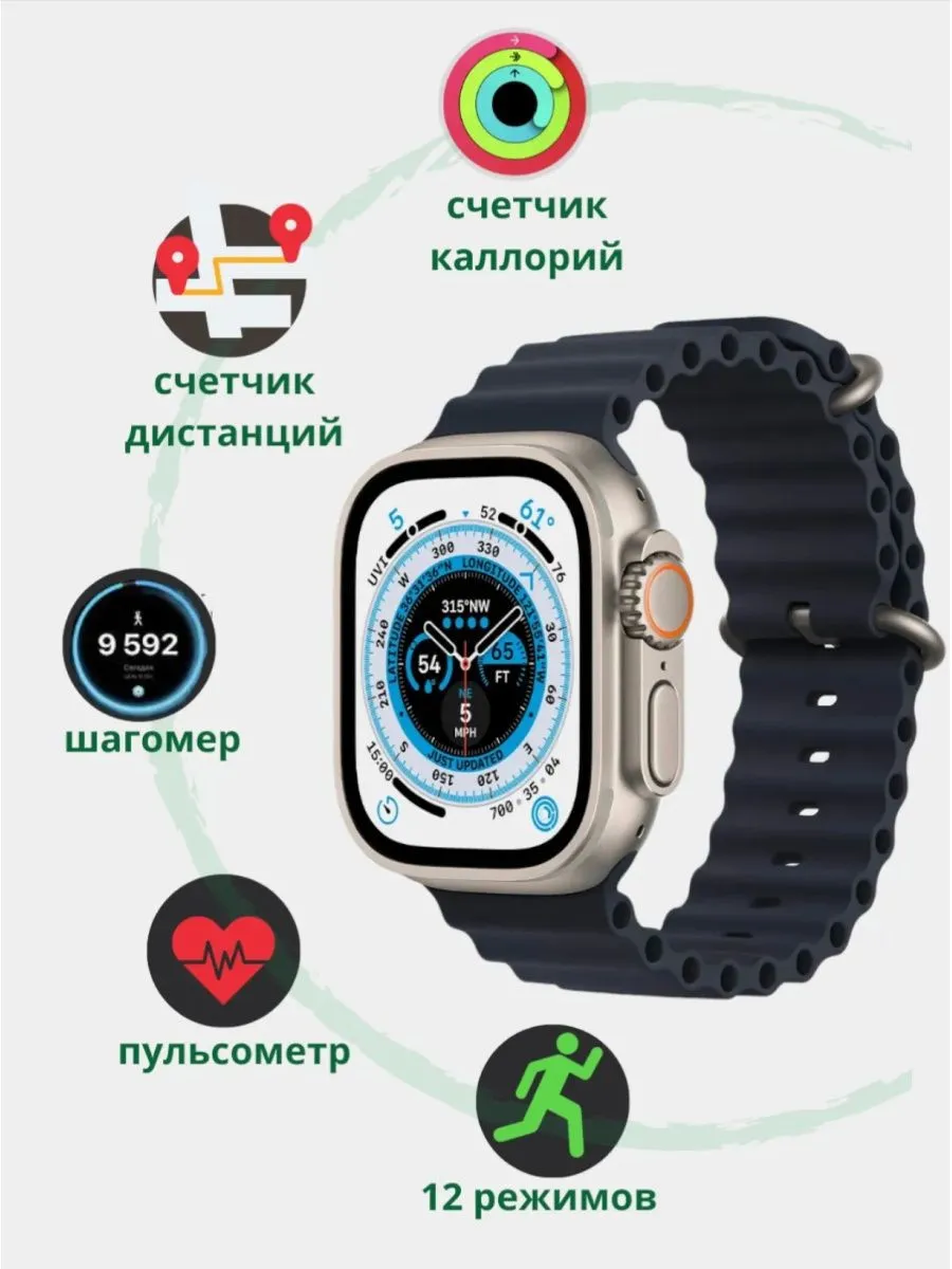 Умные Фитнес-часы Smart Watch T 800#4
