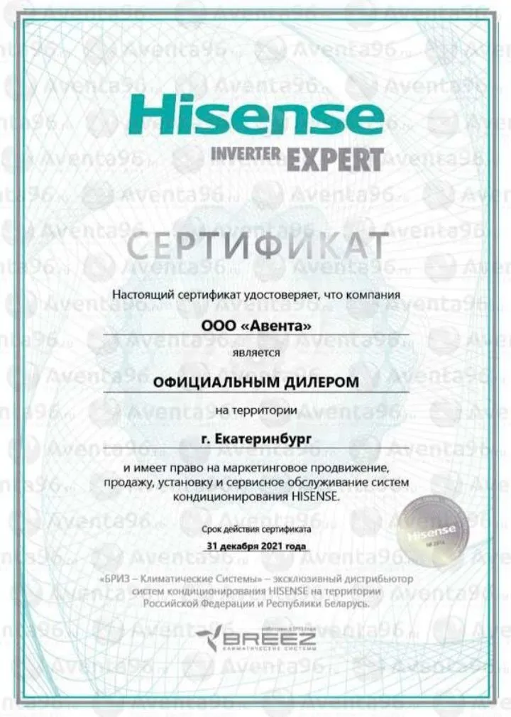 Кондиционер Hisense 18 Low voltage#3