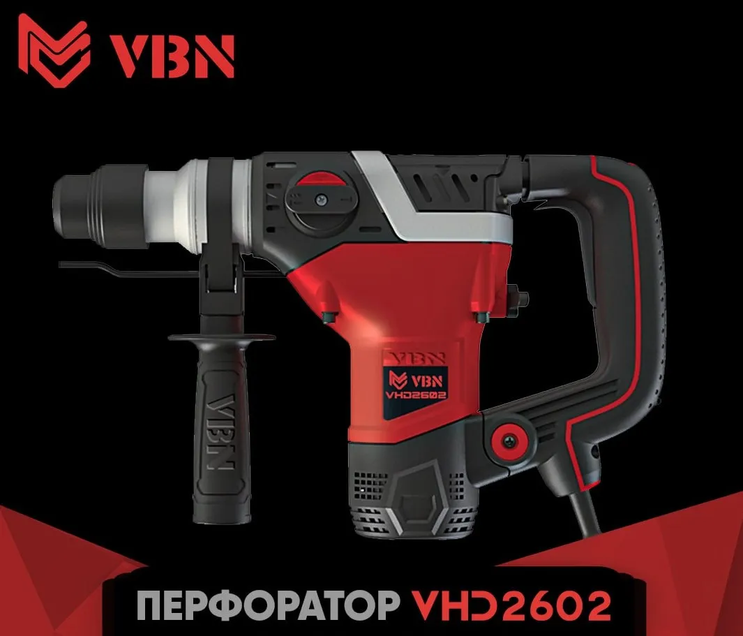 Перфоратор VBN VHD2602 1200W#2