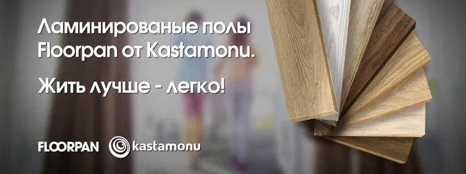 Ламинат Kastamonu Floorpan Ultramarine 10мм 34кл.#4