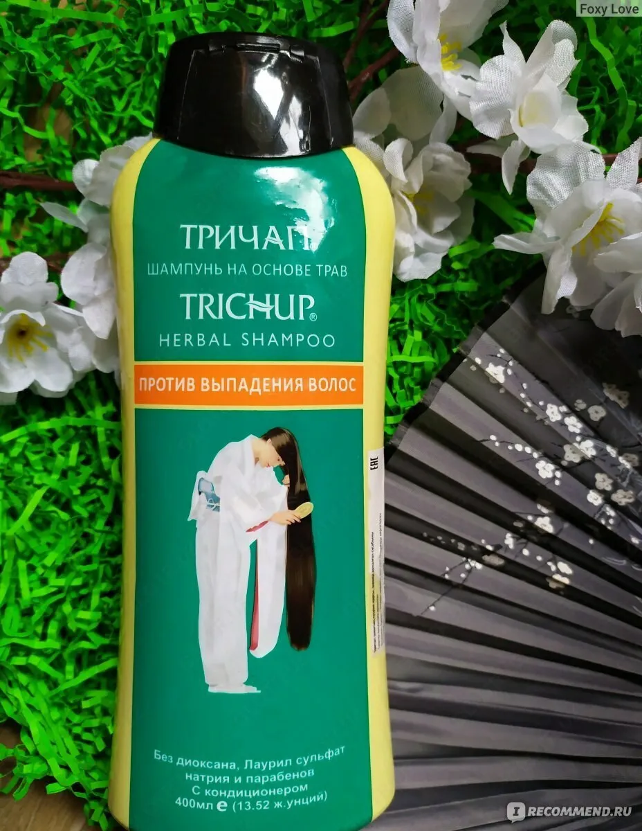 Шампунь для волос Trichup Herbal (450 мл)#2