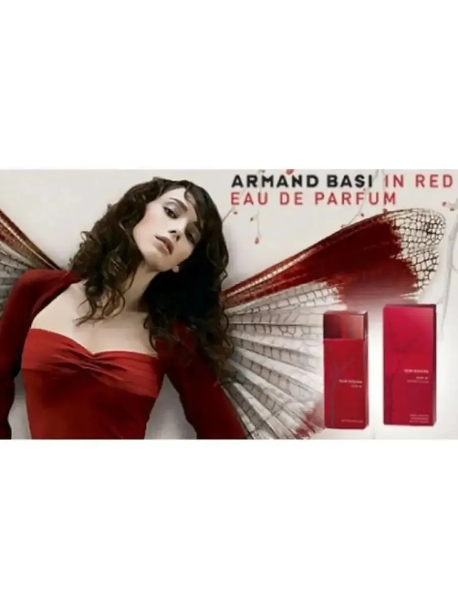Парфюм Armand Basi In Red Eau De Parfum Original 100мл#2